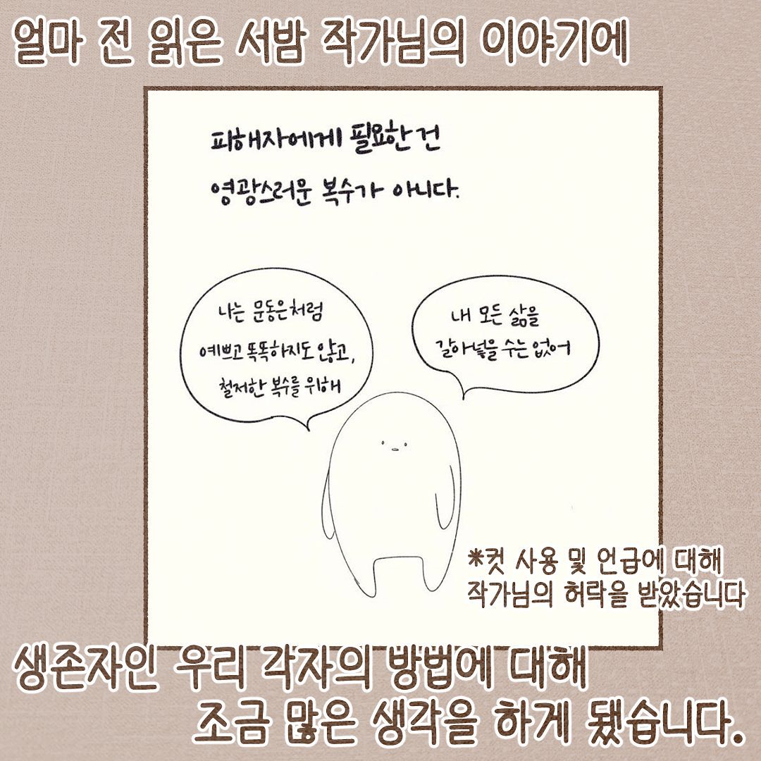 Post from 2023-03-09