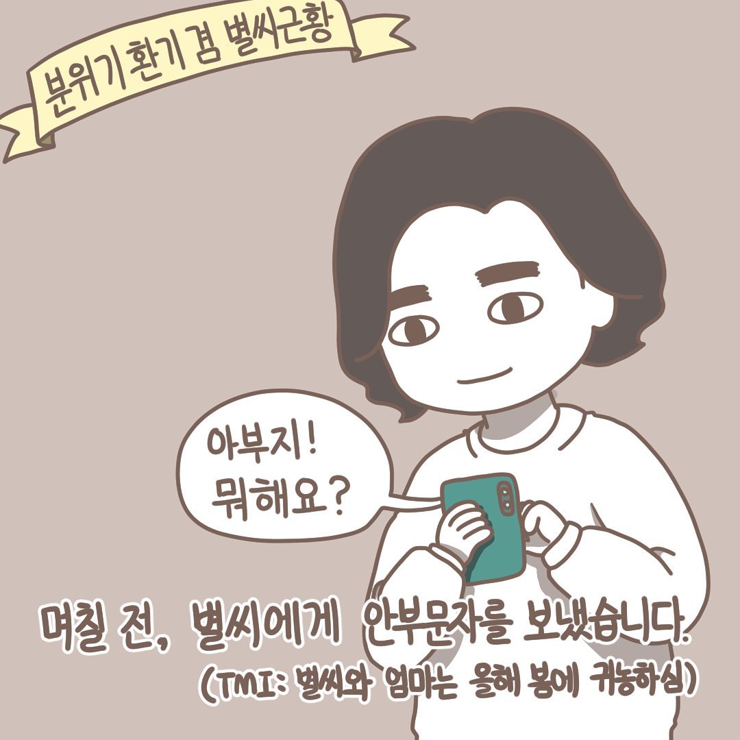 Post from 2020-11-04