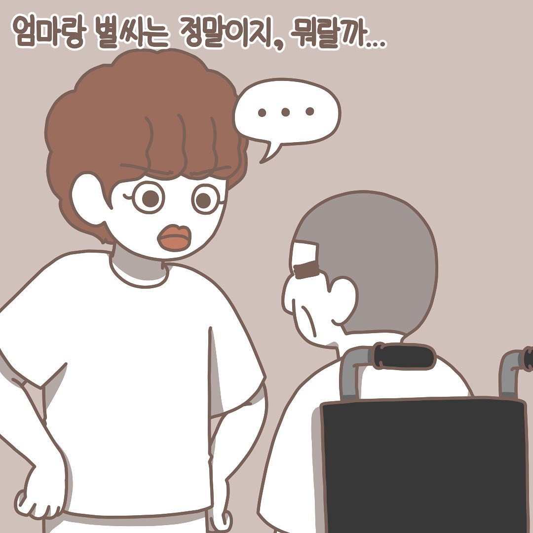 Post from 2021-09-17