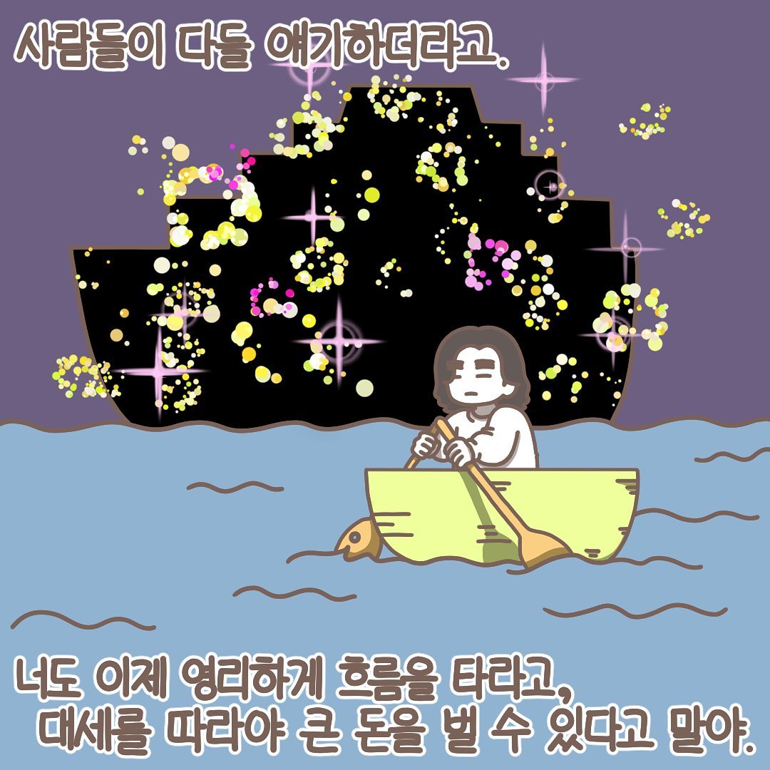 Post from 2021-12-16