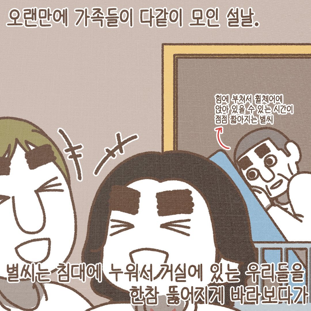 Post from 2024-02-16