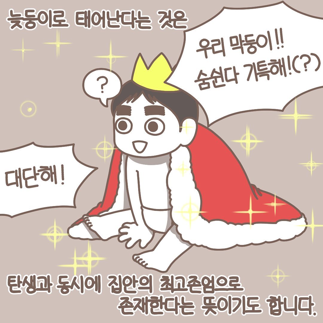 Post from 2021-12-27