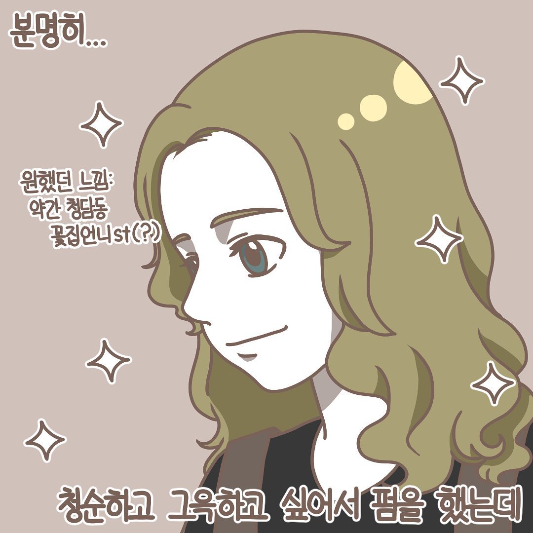 Post from 2021-08-23