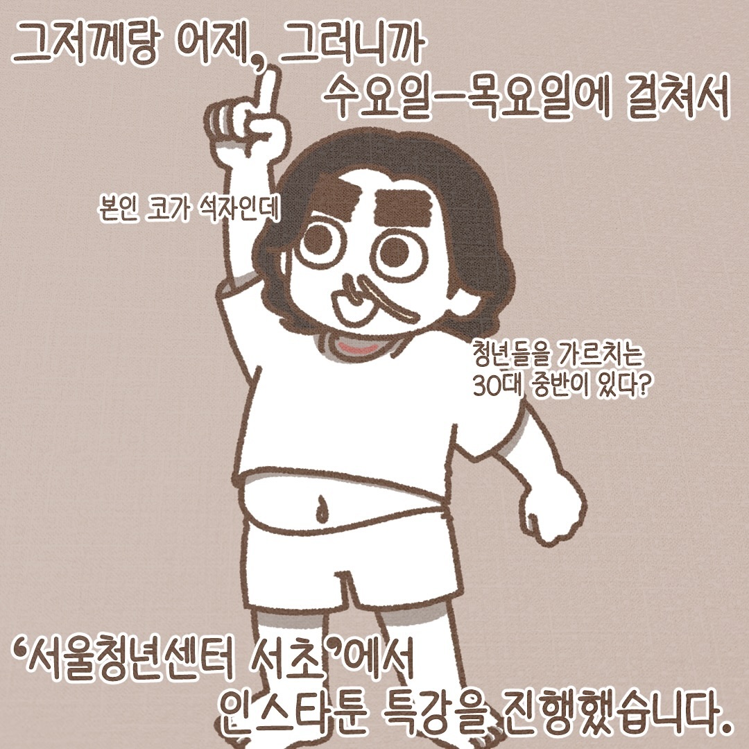 Post from 2024-08-09