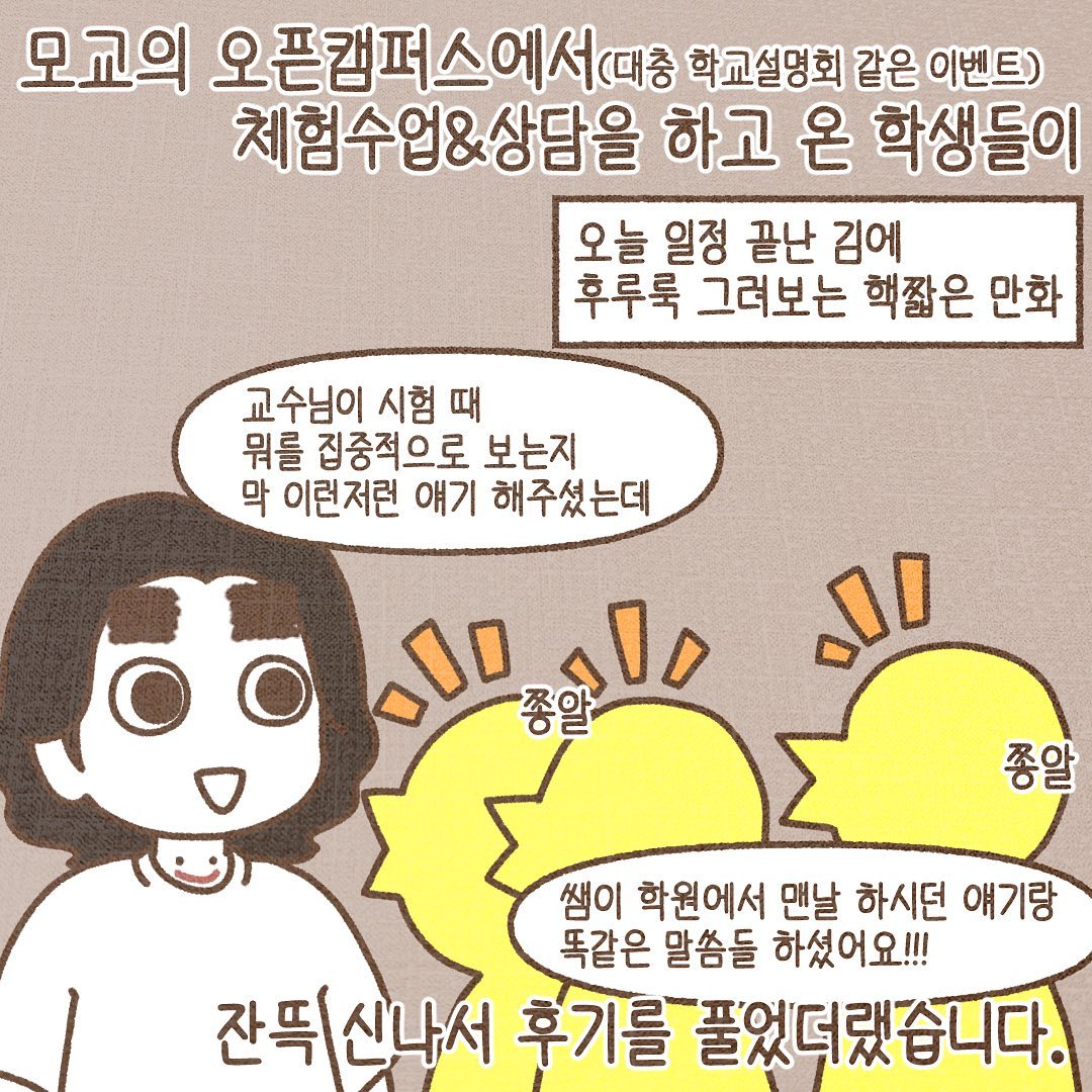 Post from 2023-08-26