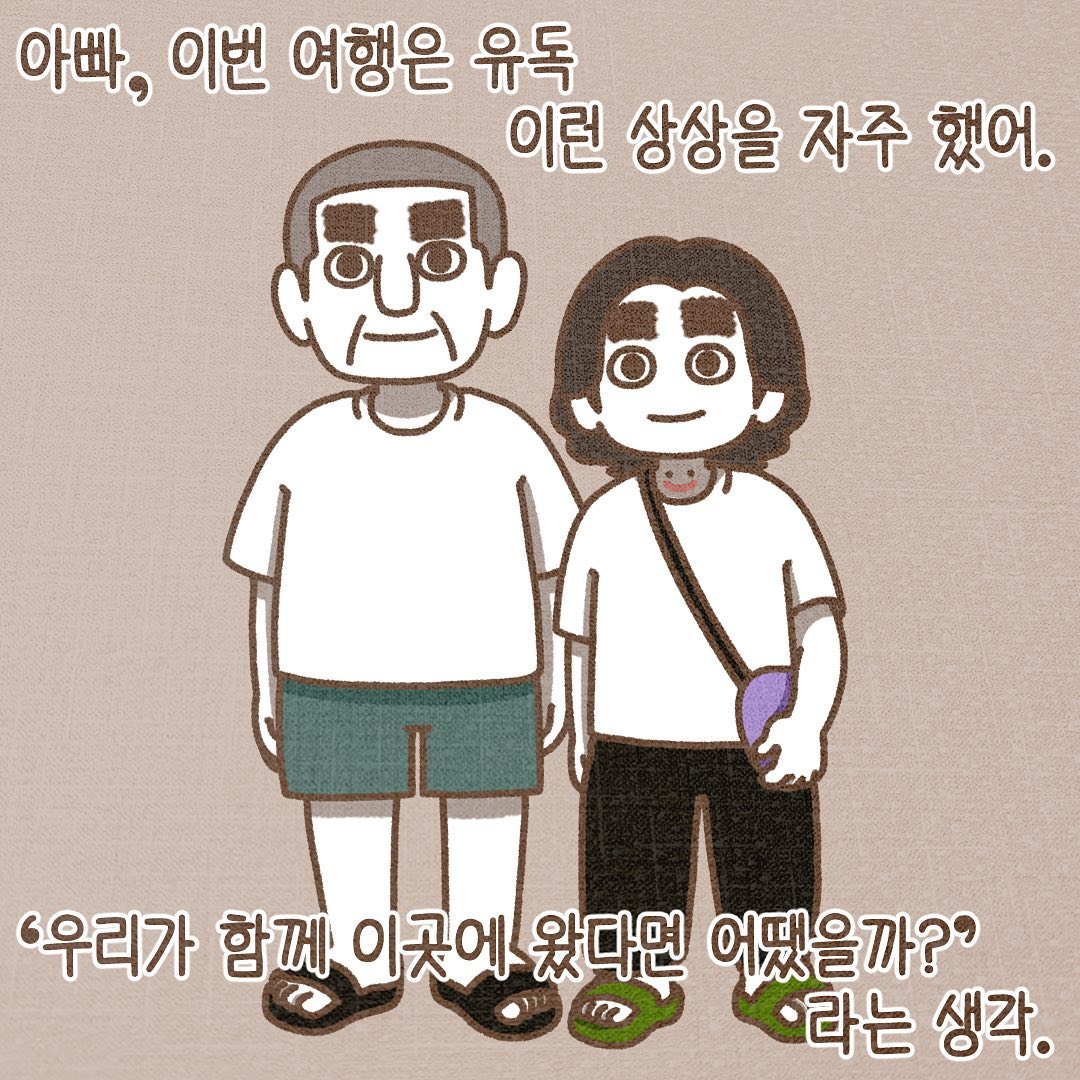 Post from 2023-06-19