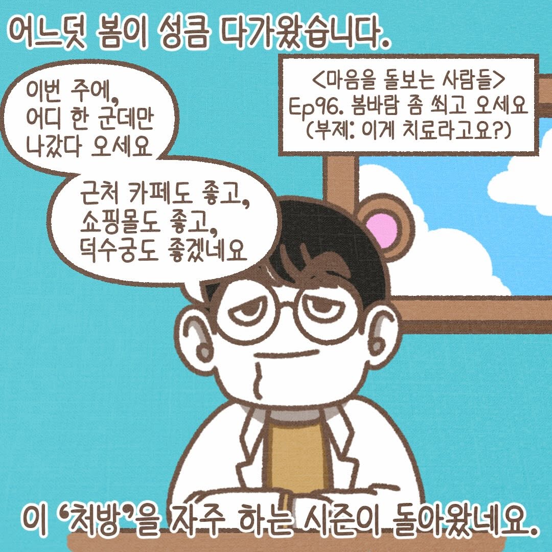 Post from 2026-03-26