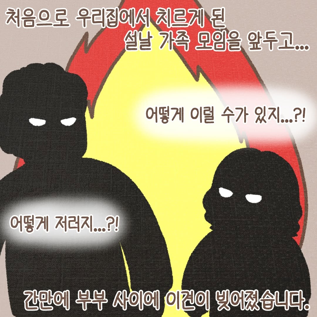 Post from 2025-01-24