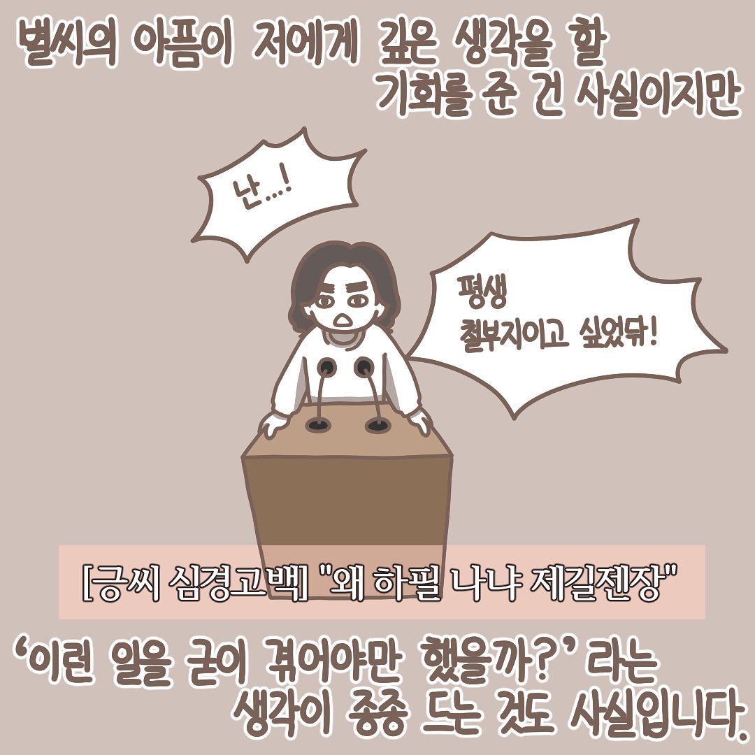 Post from 2021-03-05