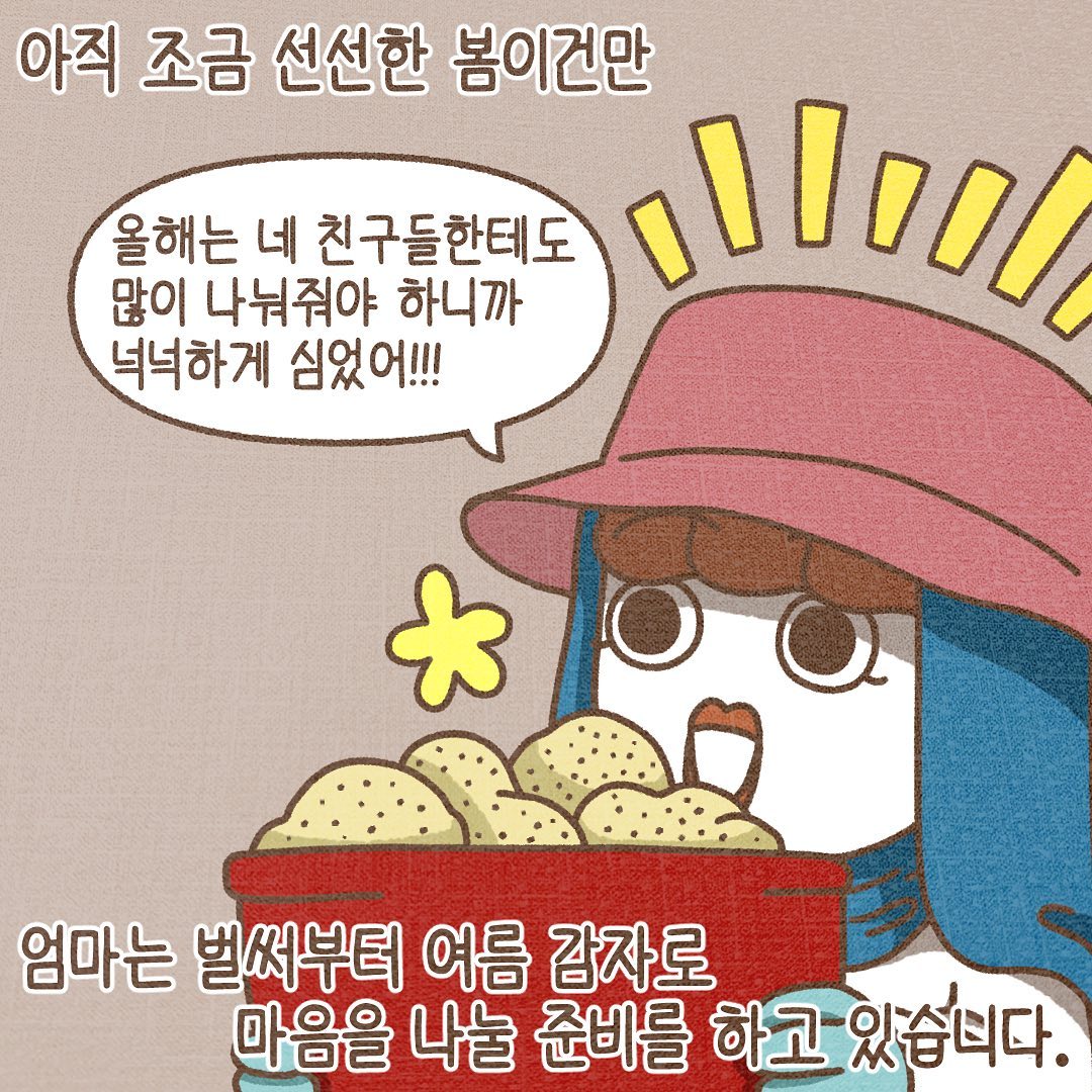 Post from 2023-04-28