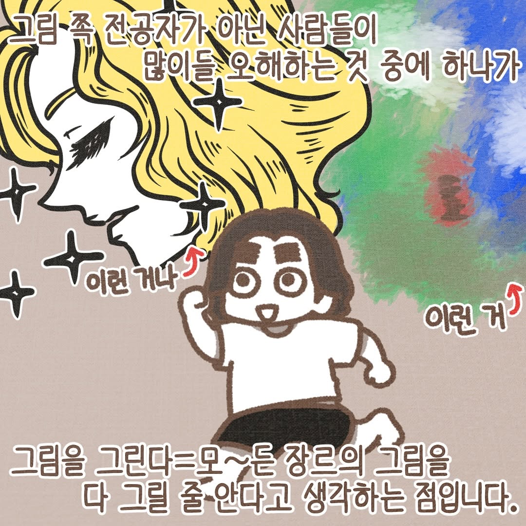 Post from 2025-08-12