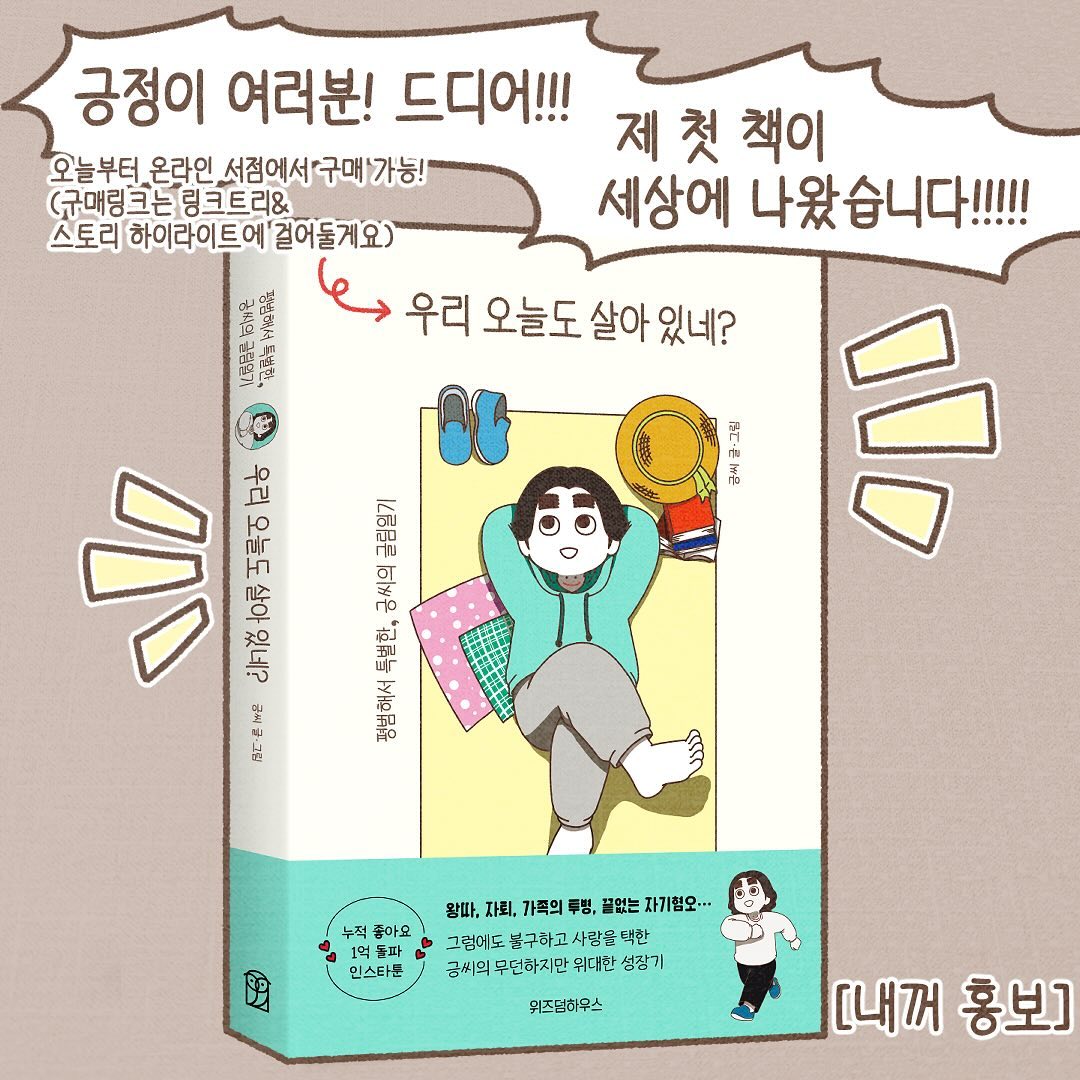 Post from 2023-12-18