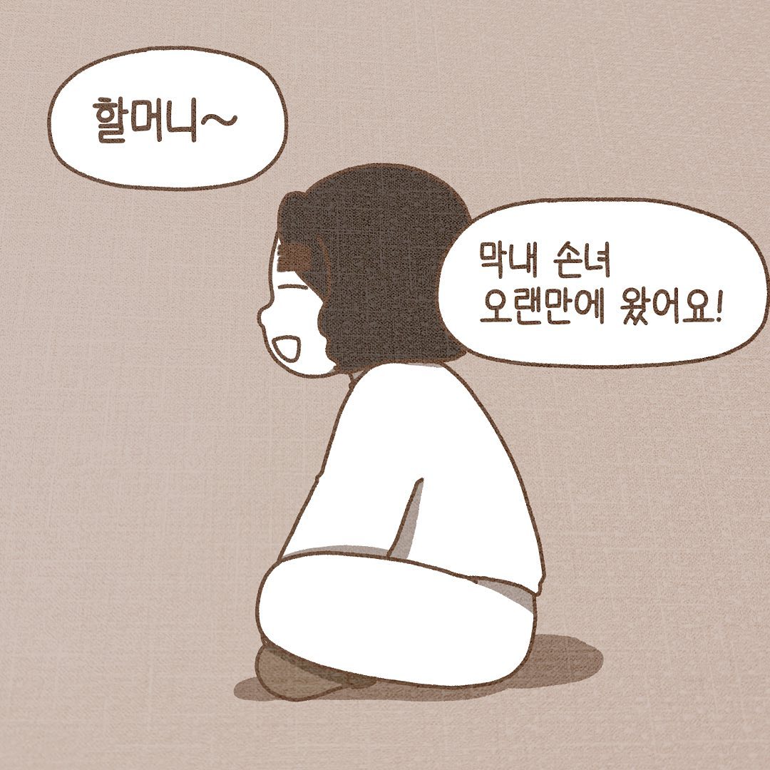 Post from 2023-01-06