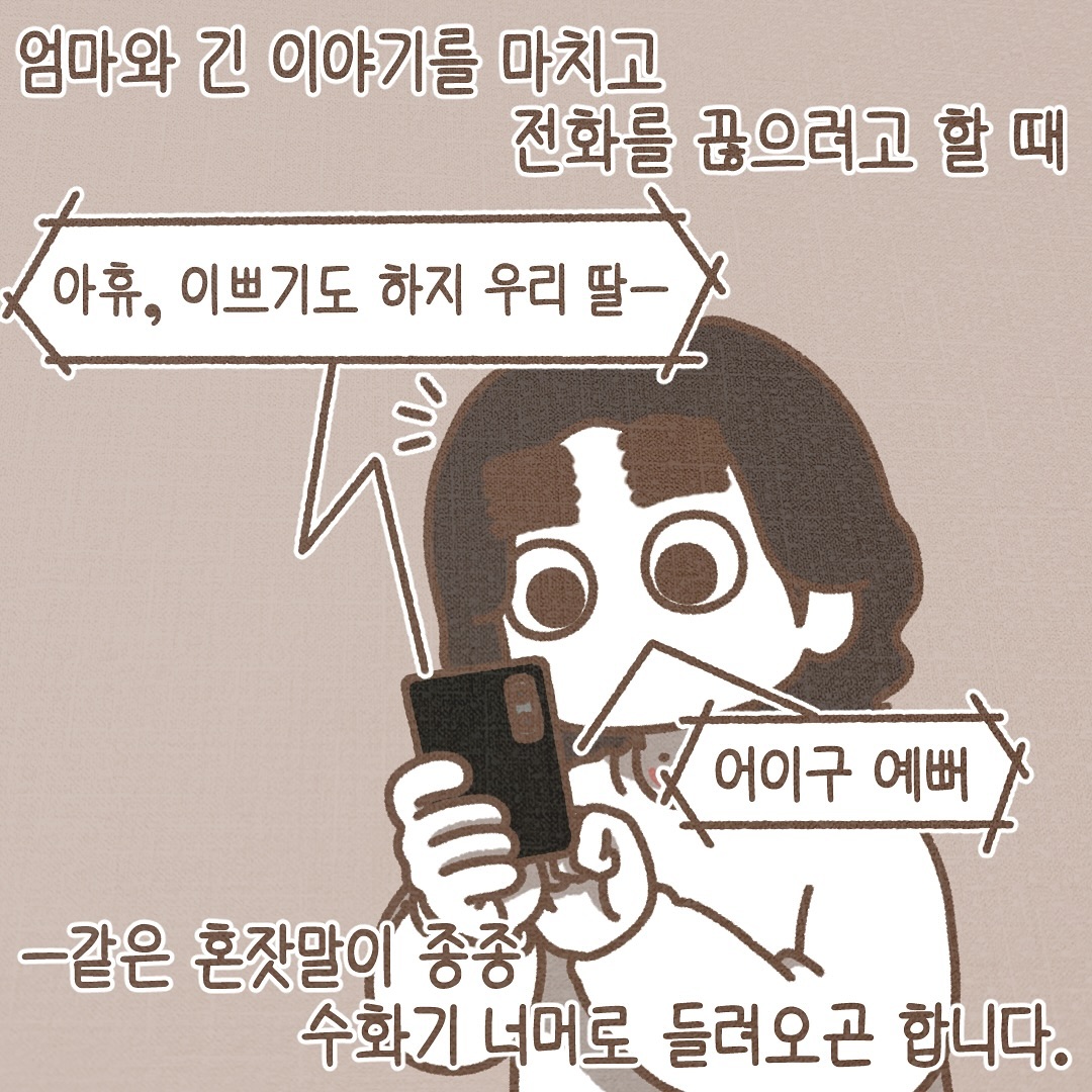 Post from 2024-09-30