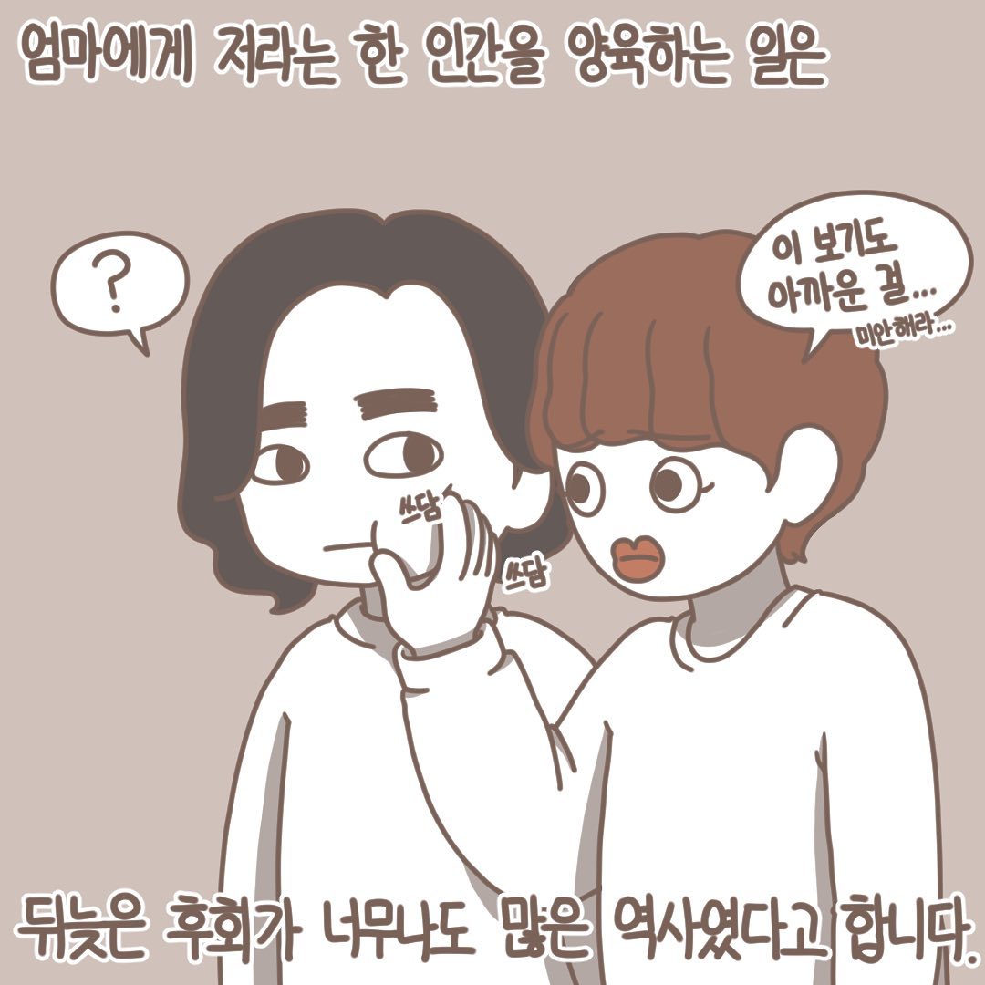 Post from 2021-02-08