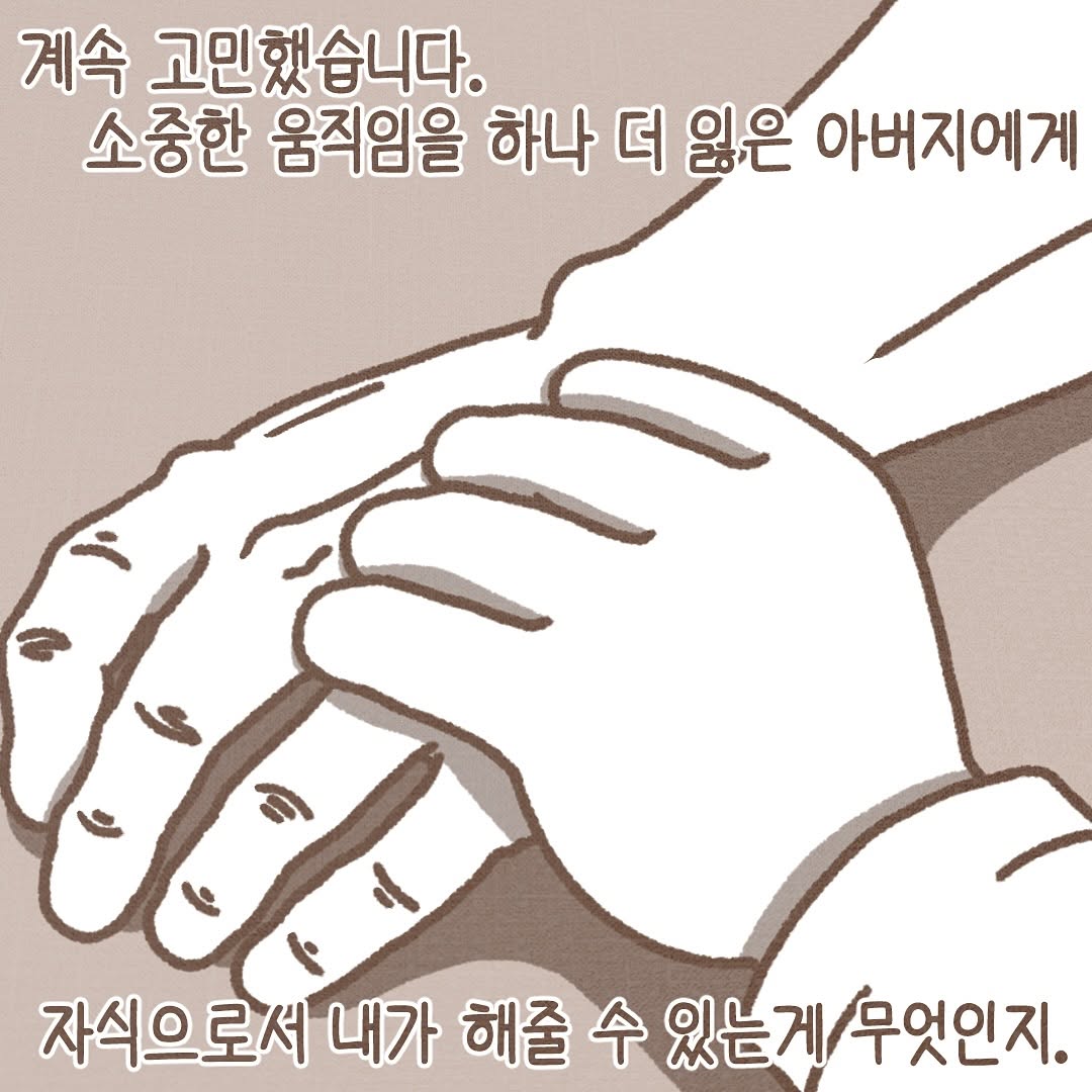 Post from 2025-03-14