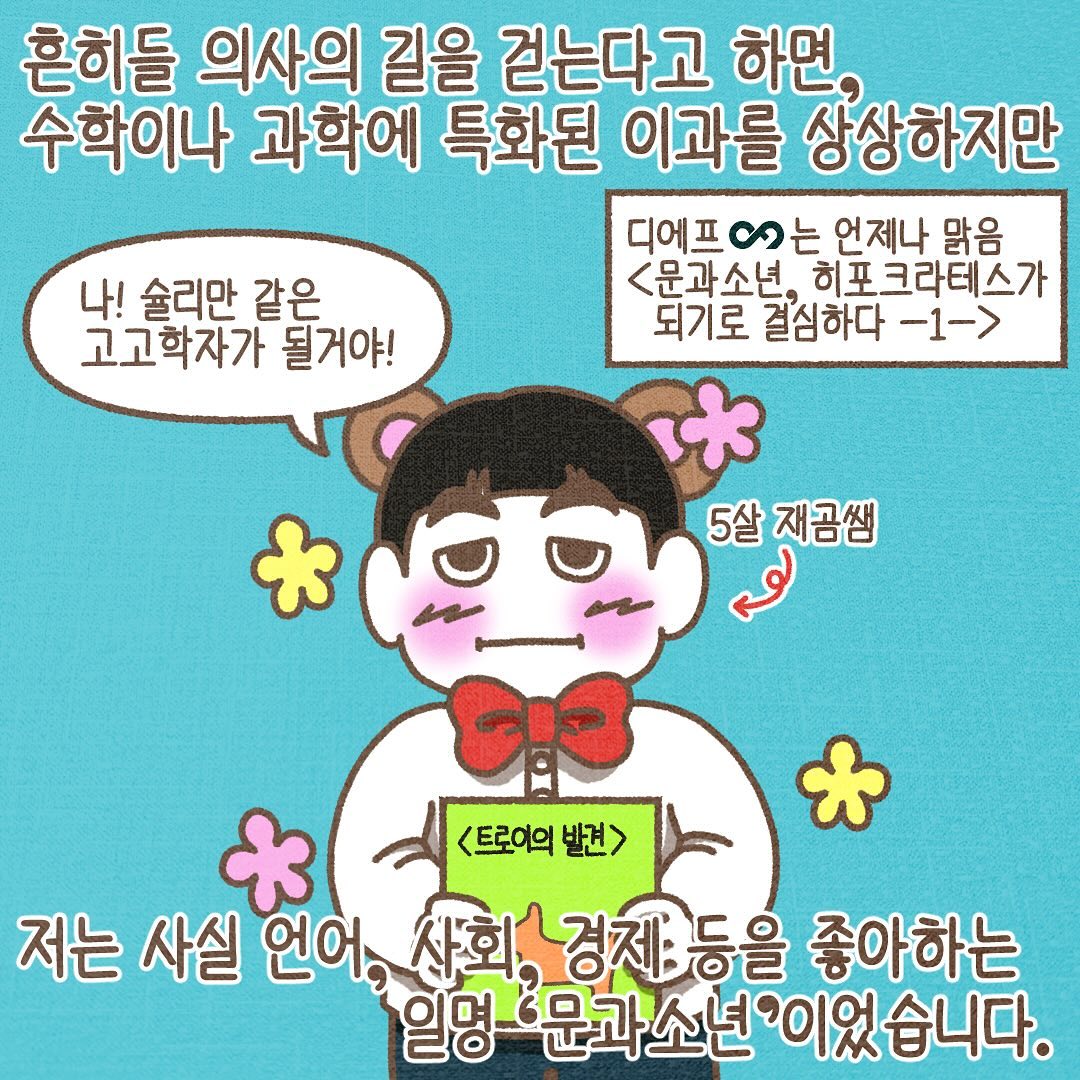 Post from 2024-01-24