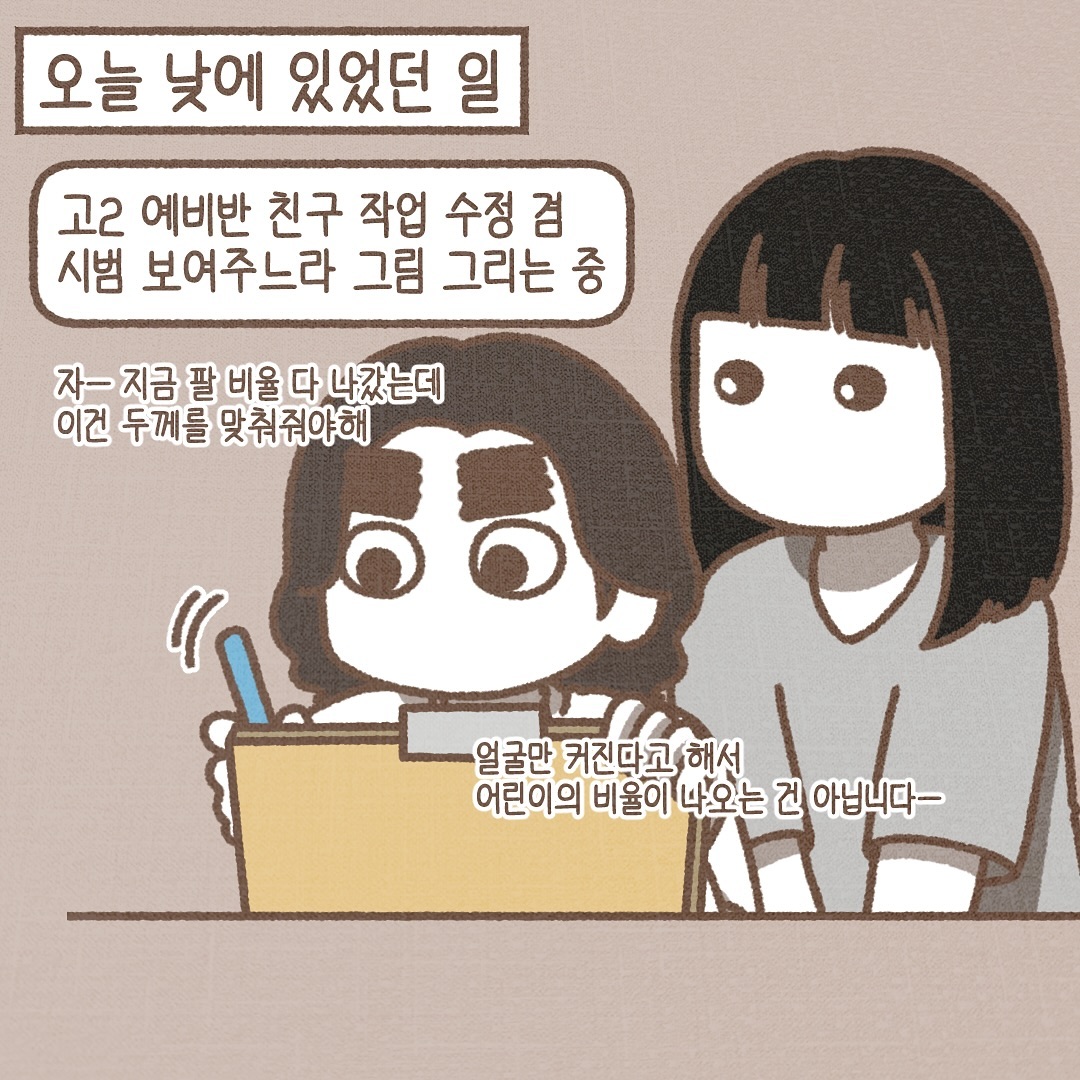 Post from 2024-07-26