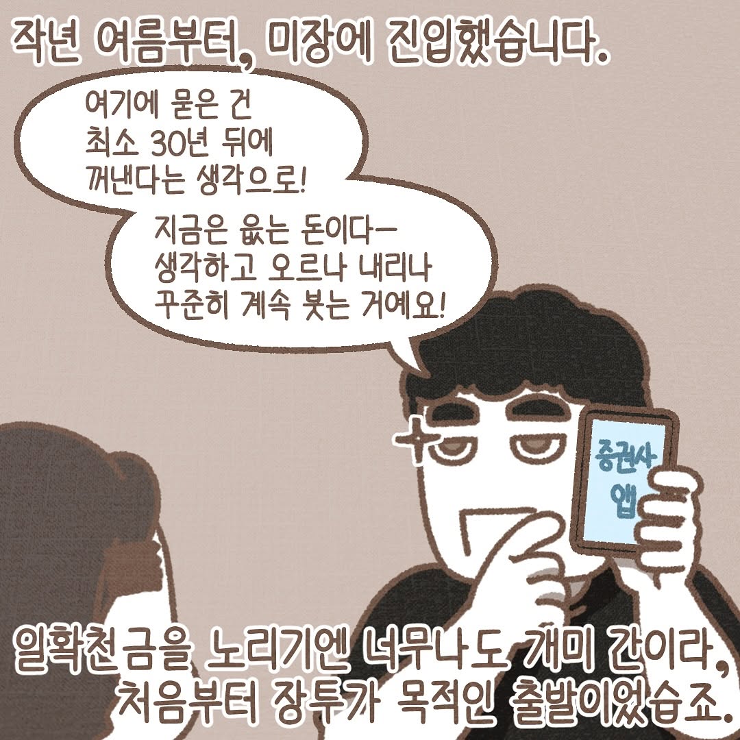 Post from 2025-04-25