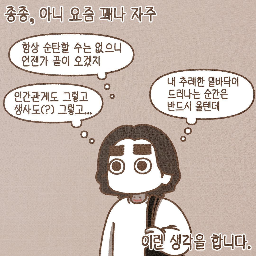 Post from 2023-09-22