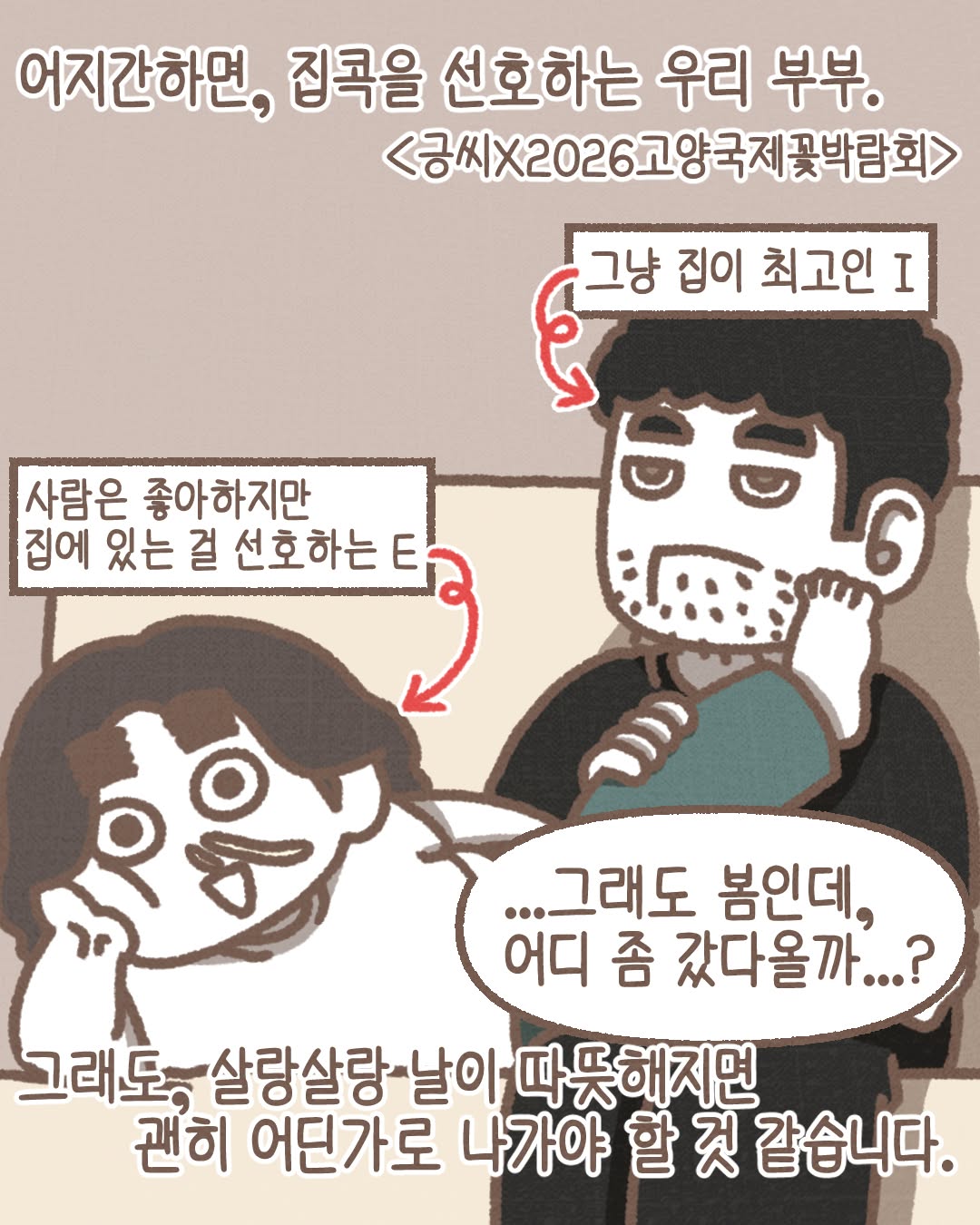 Post from 2026-04-02