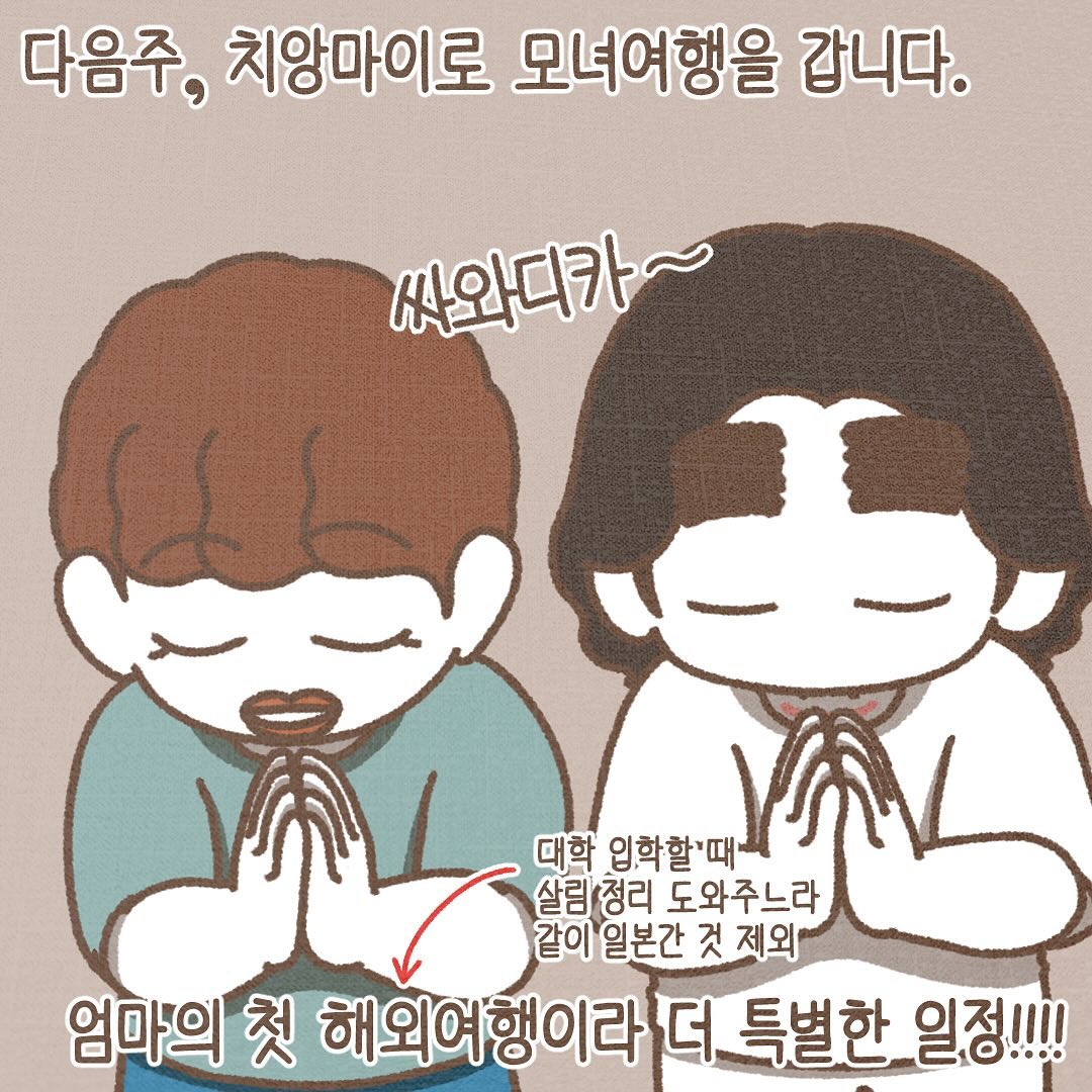 Post from 2024-01-05