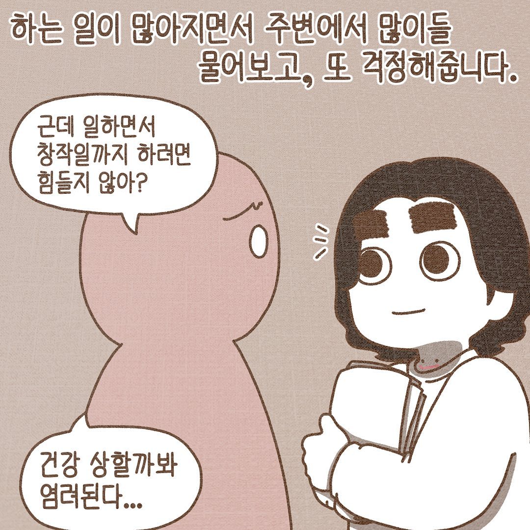 Post from 2023-01-09