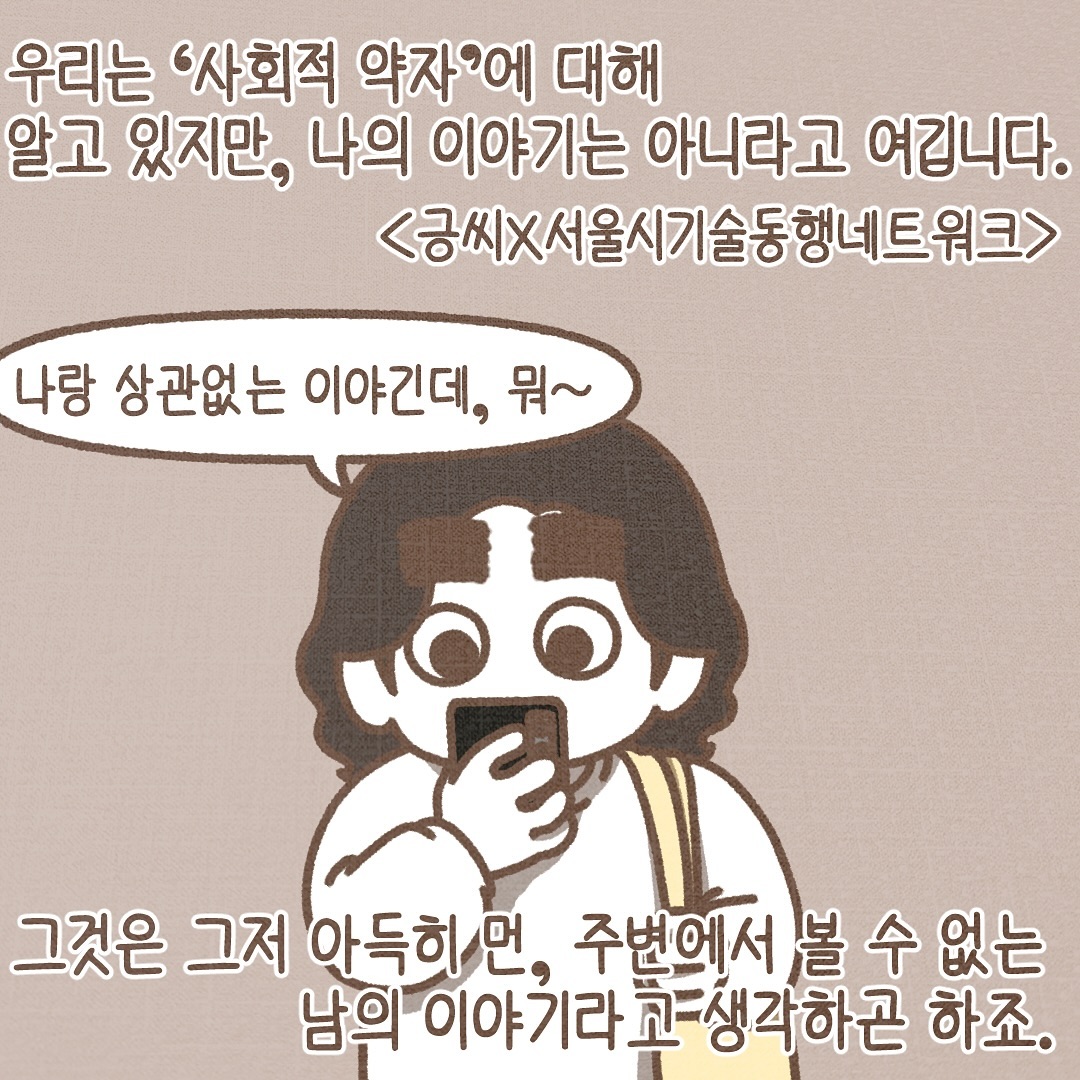 Post from 2024-11-14