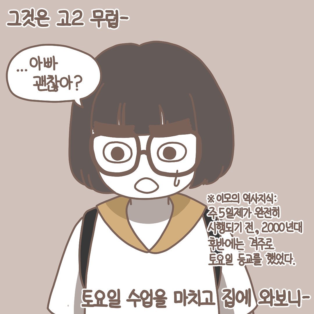 Post from 2021-07-16