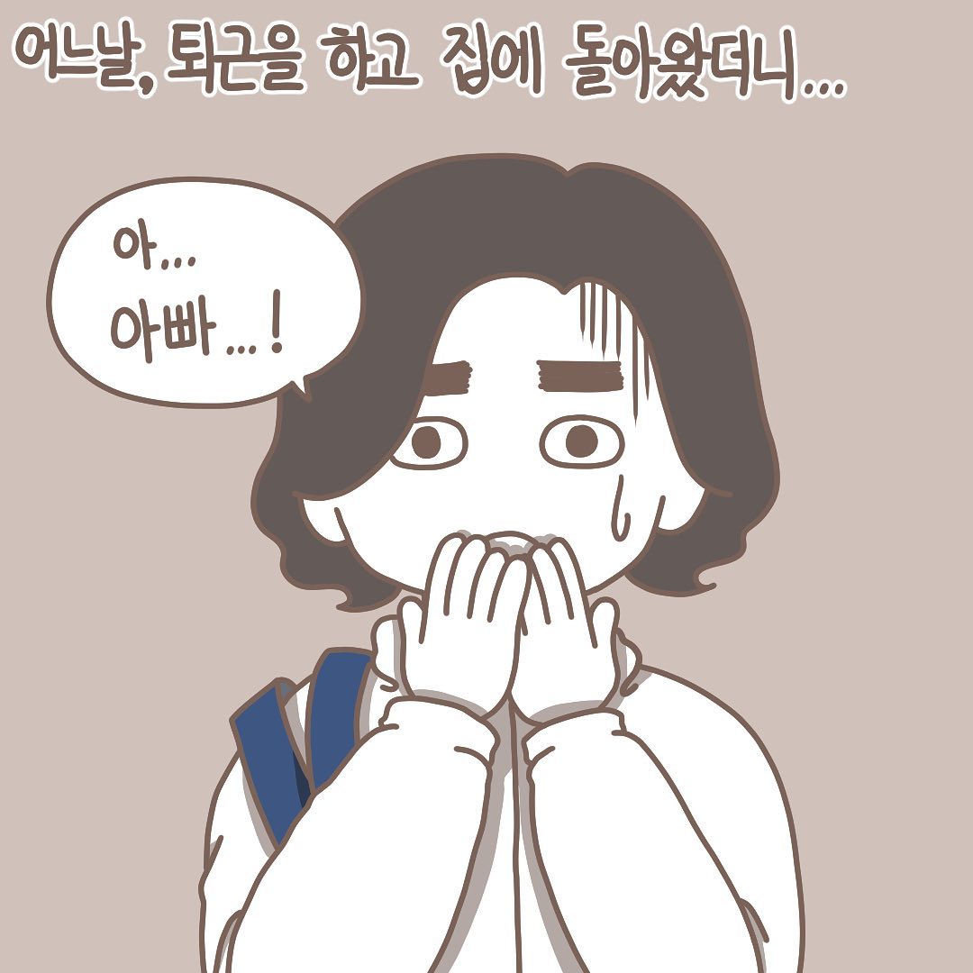 Post from 2020-12-14