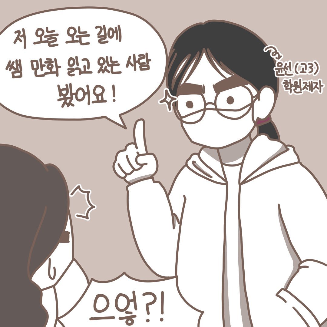 Post from 2020-12-05