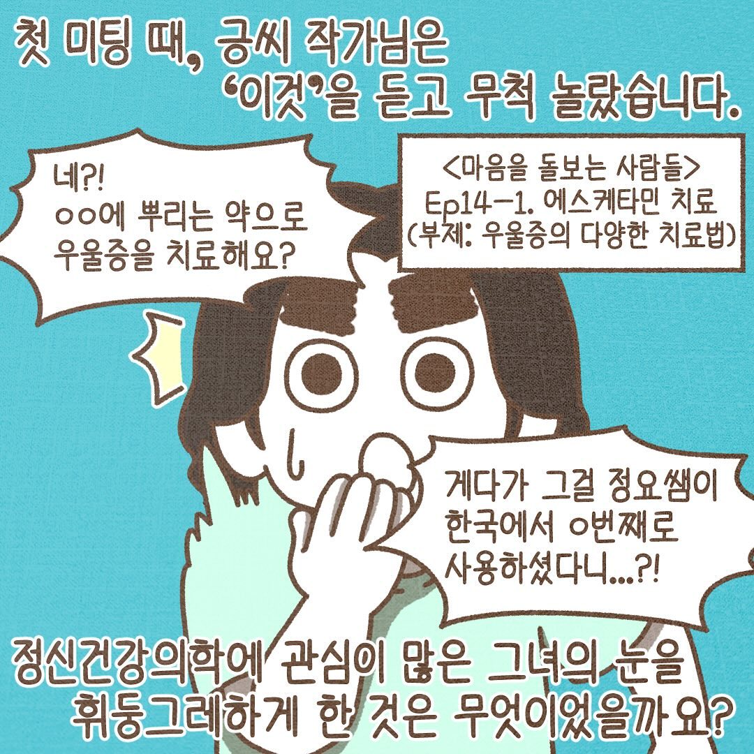 Post from 2023-12-20