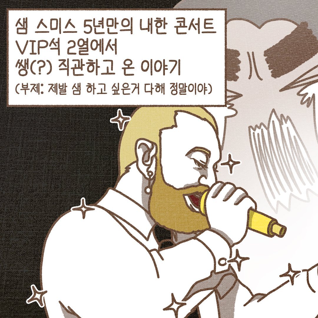 Post from 2023-10-20