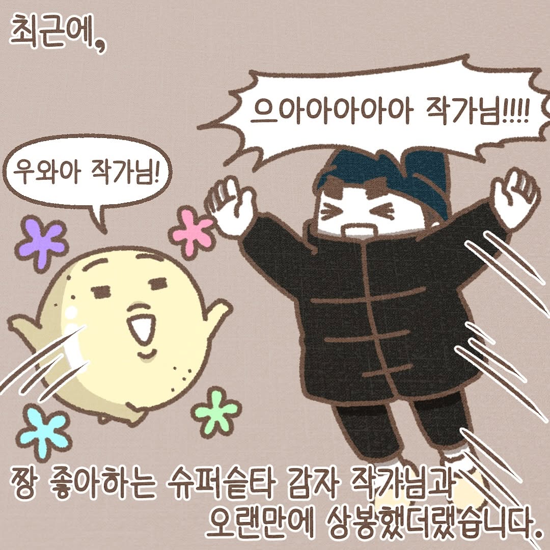 Post from 2025-01-31