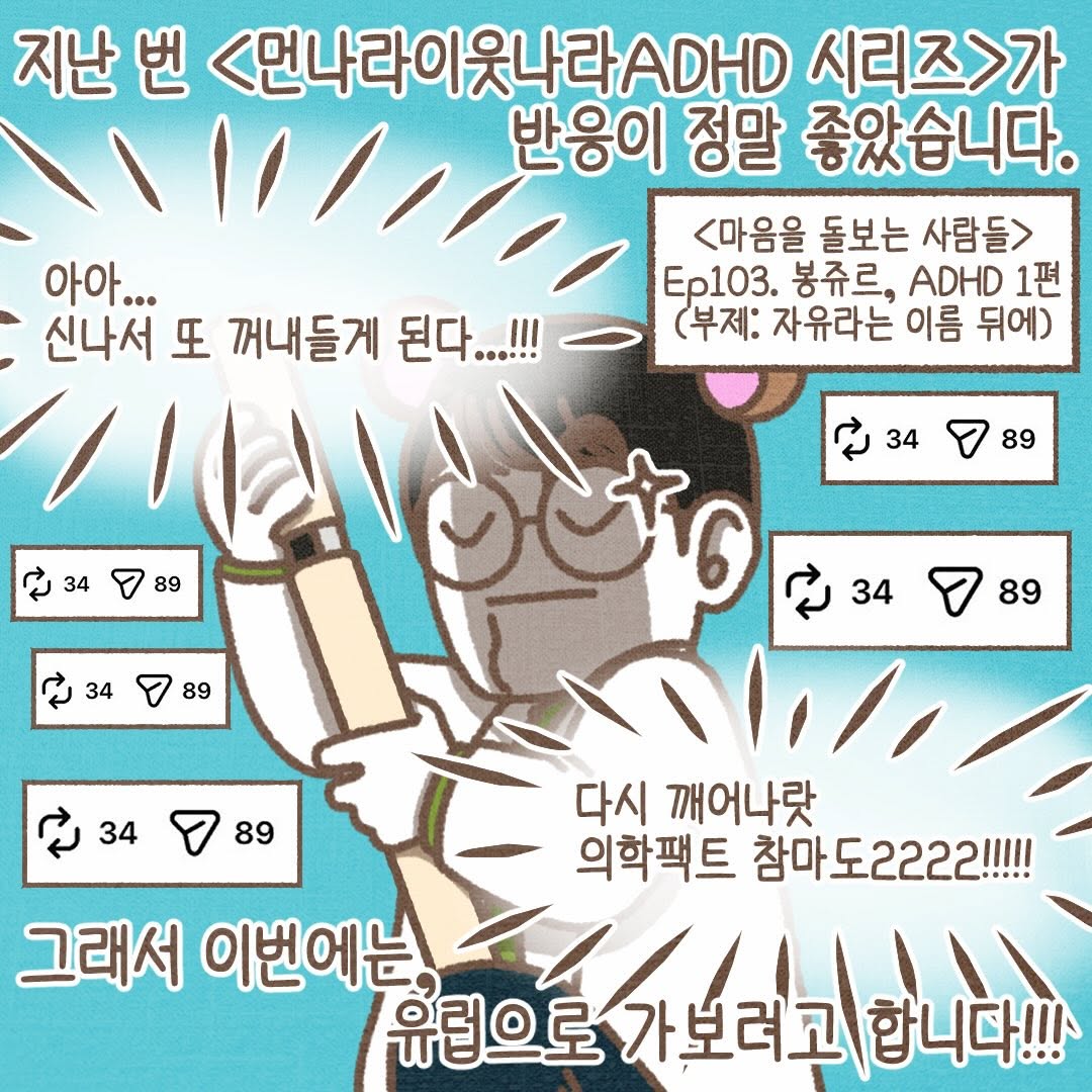 Post from 2026-05-21