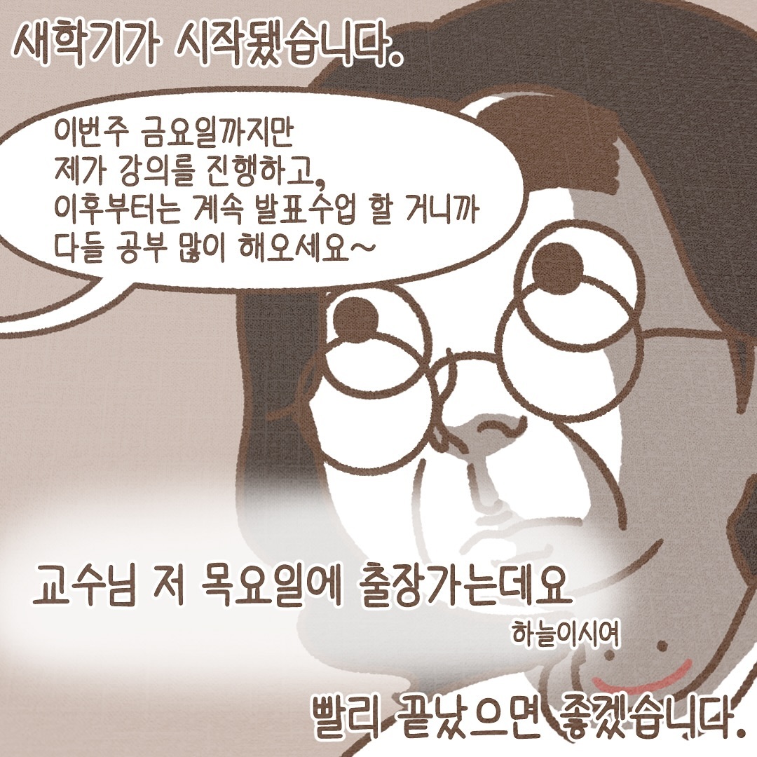 Post from 2024-09-10