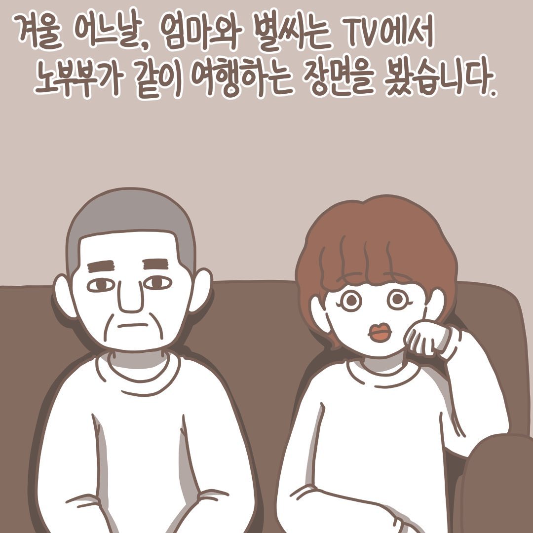 Post from 2020-11-02