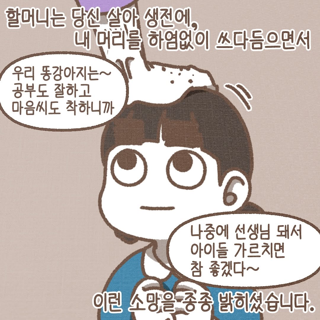 Post from 2025-09-16