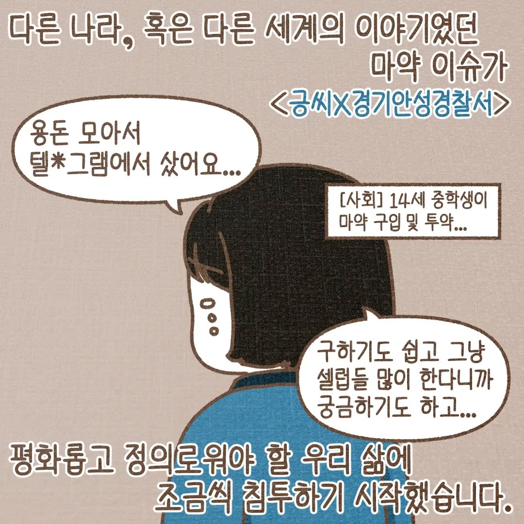 Post from 2023-06-01