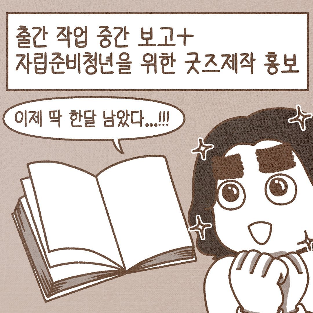 Post from 2023-11-06