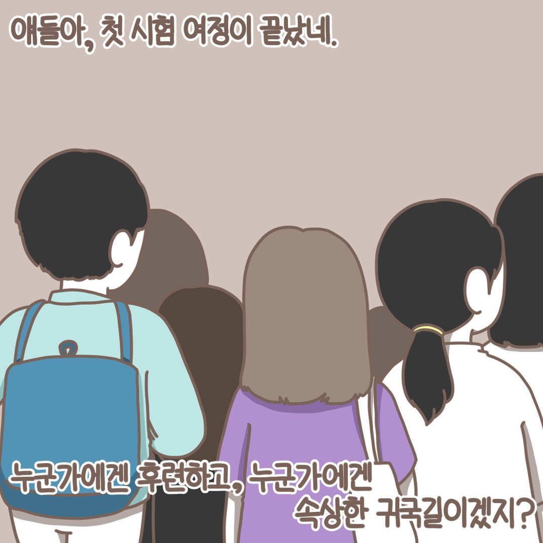 Post from 2022-09-19