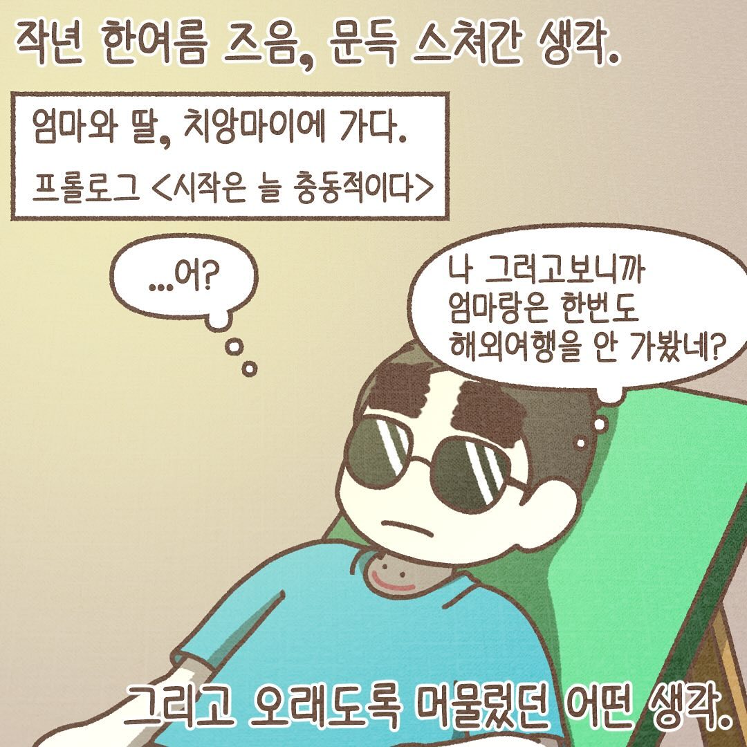 Post from 2024-01-19