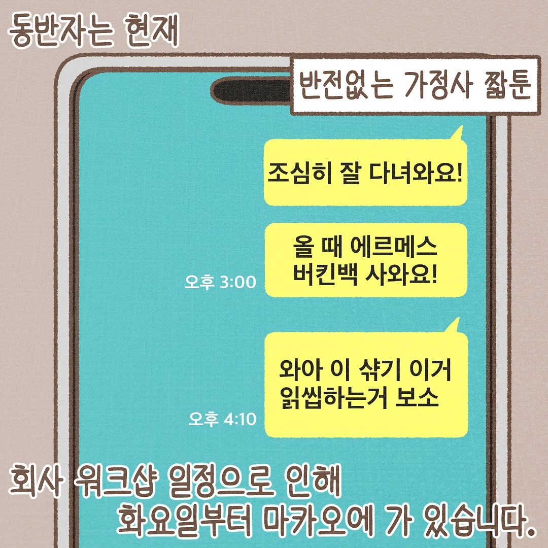 Post from 2024-06-06