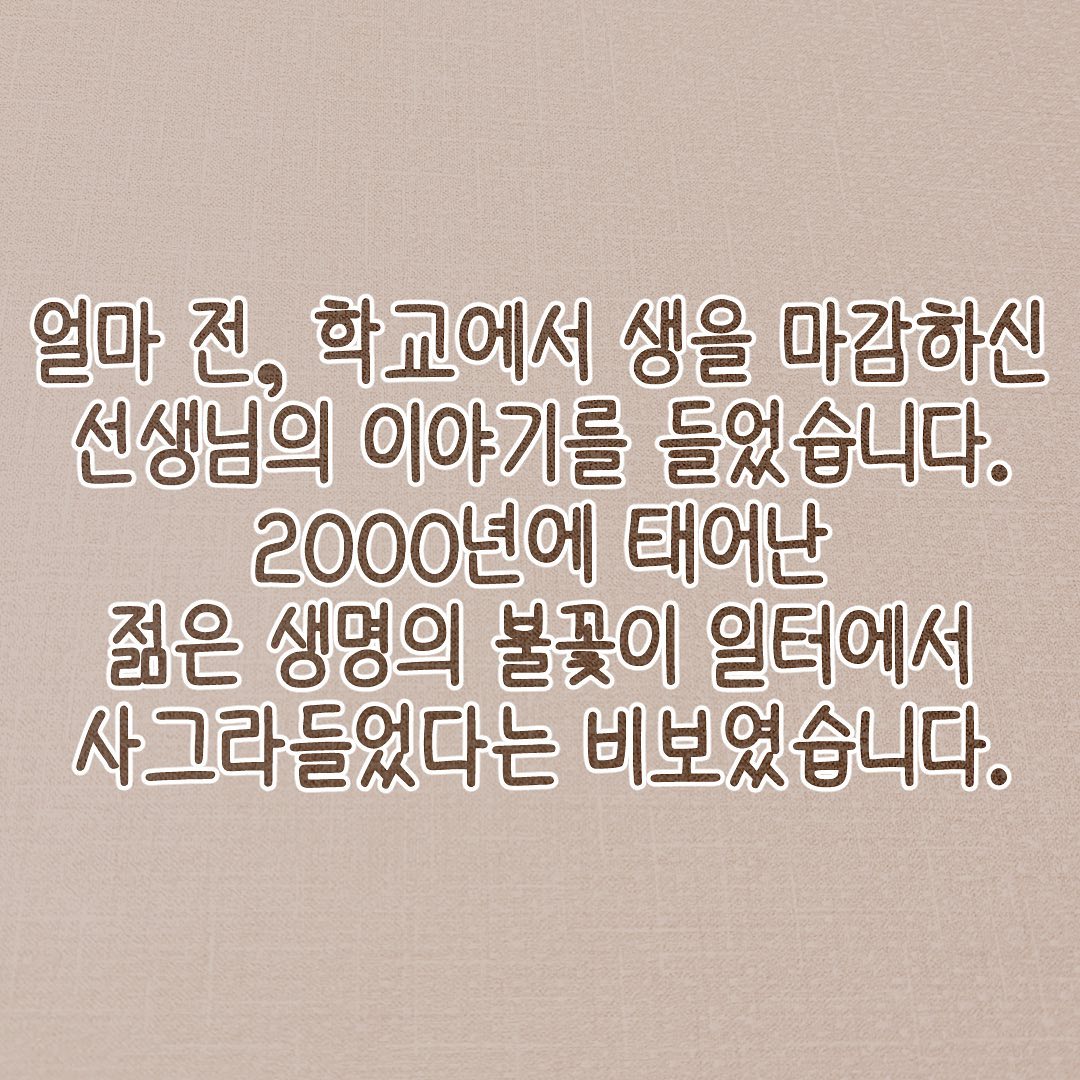 Post from 2023-07-21