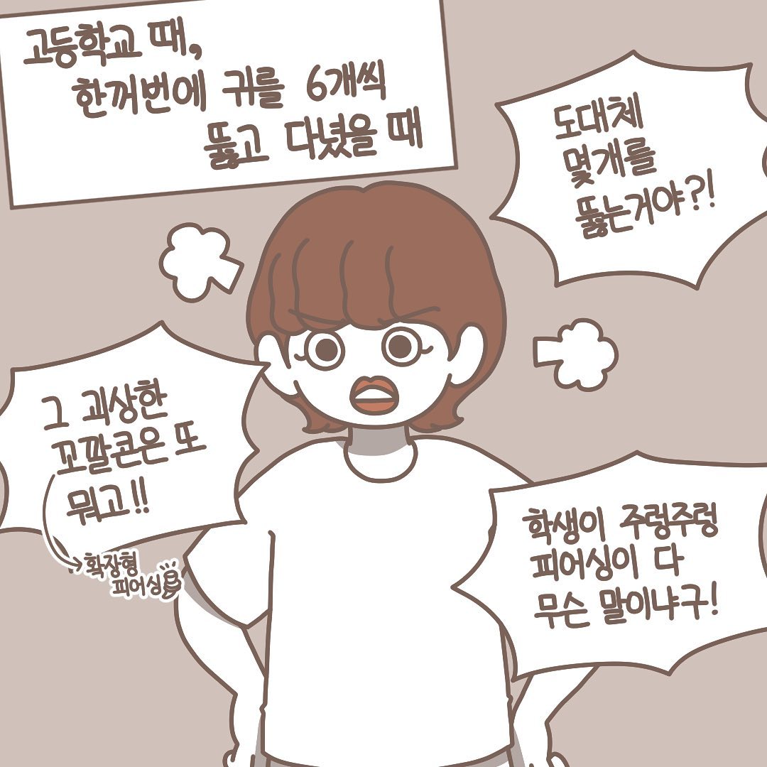 Post from 2021-07-28