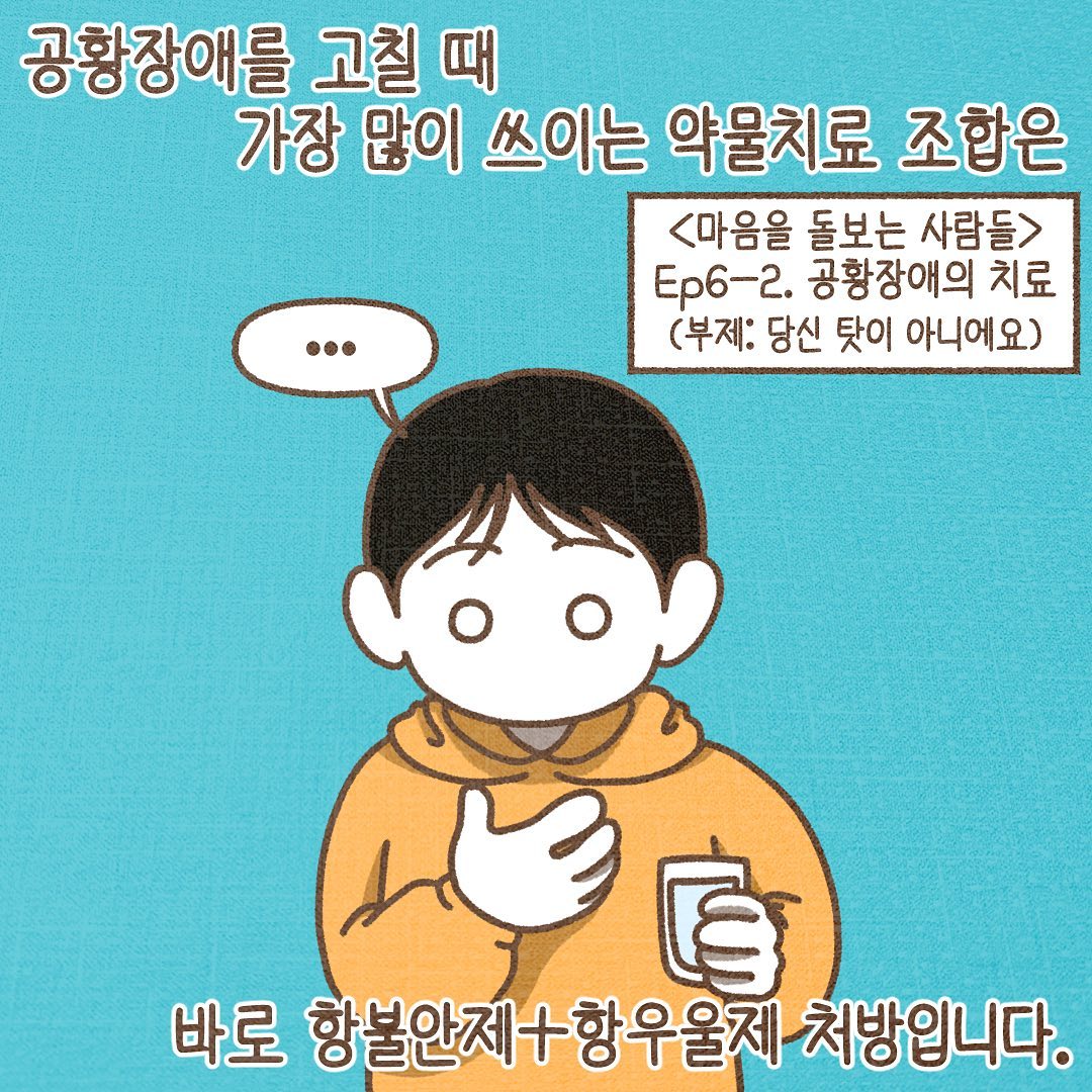 Post from 2023-10-04