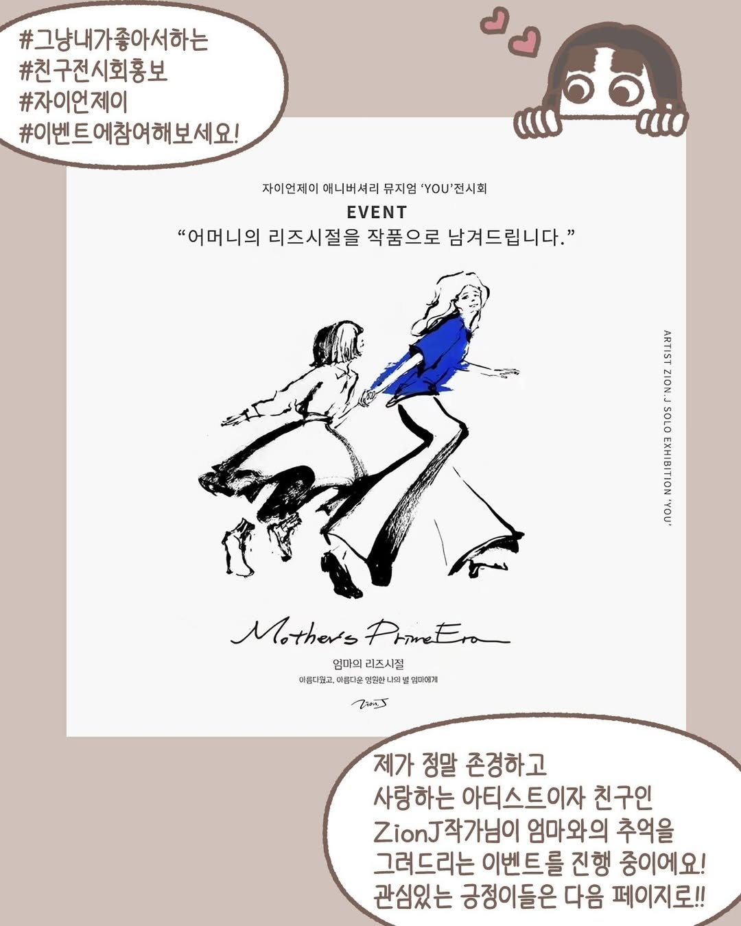 Post from 2024-03-25