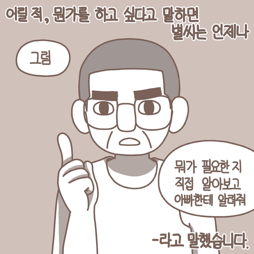 Post from 2021-06-21