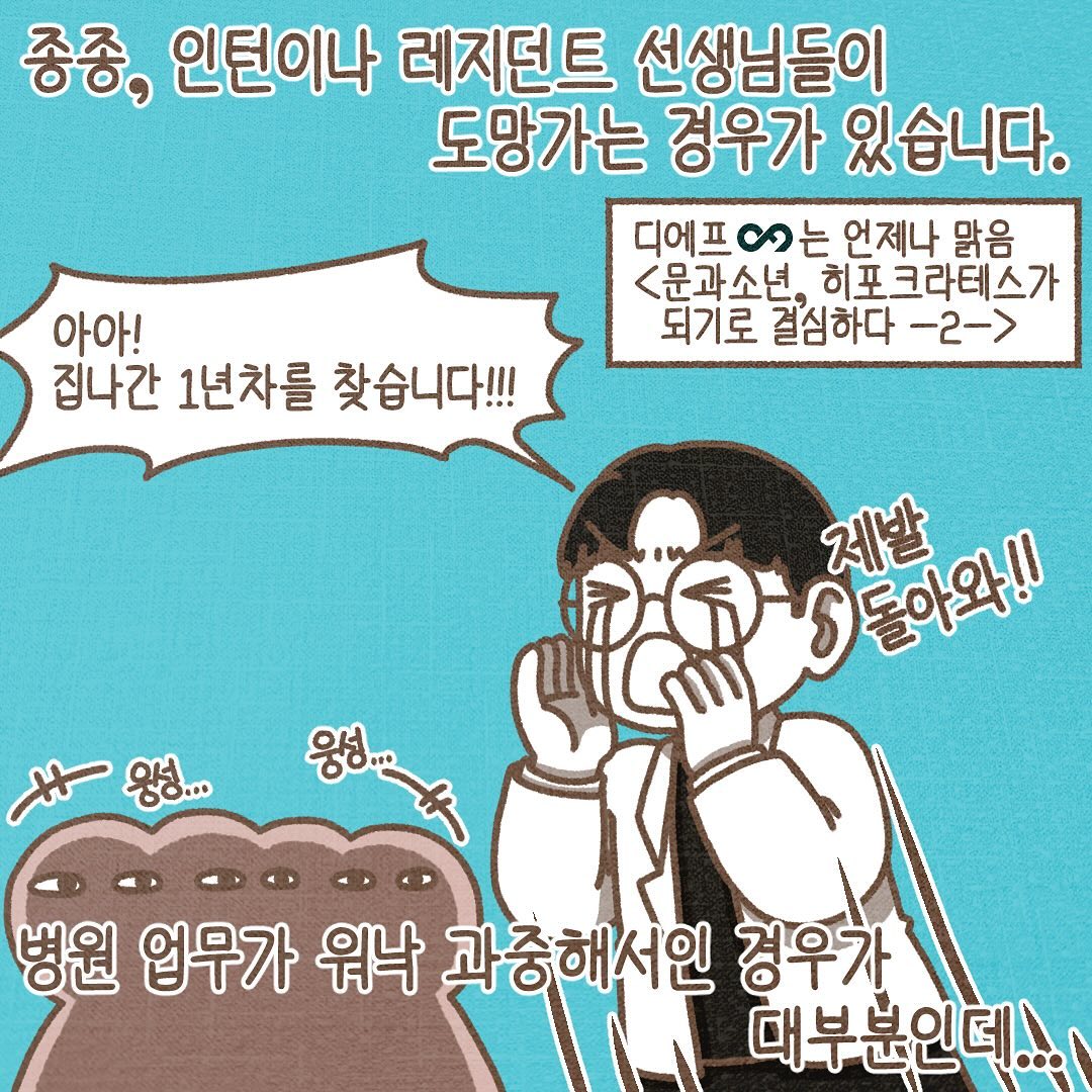 Post from 2024-01-31