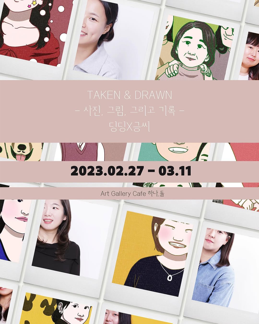 Post from 2023-02-21